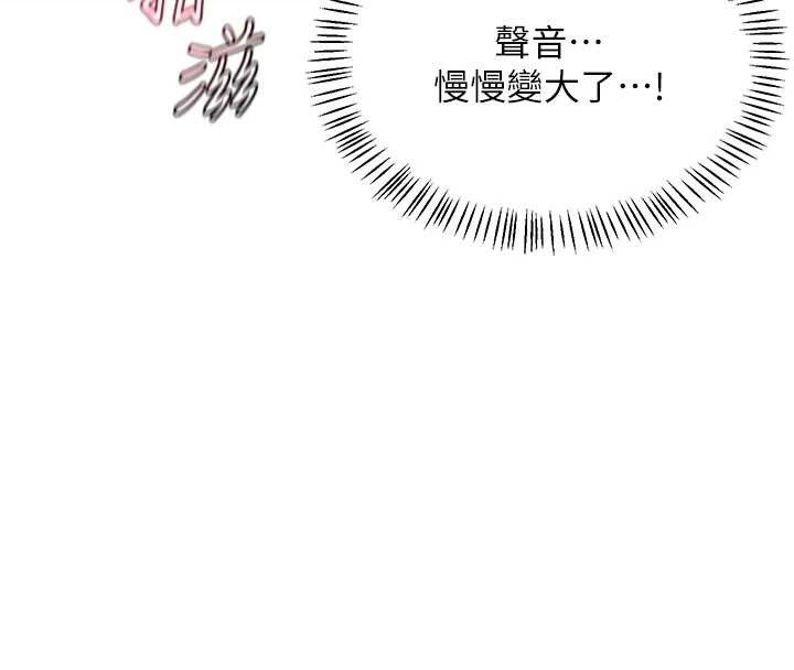 熟女交换计画第58話-被兒子的朋友玩弄.avi