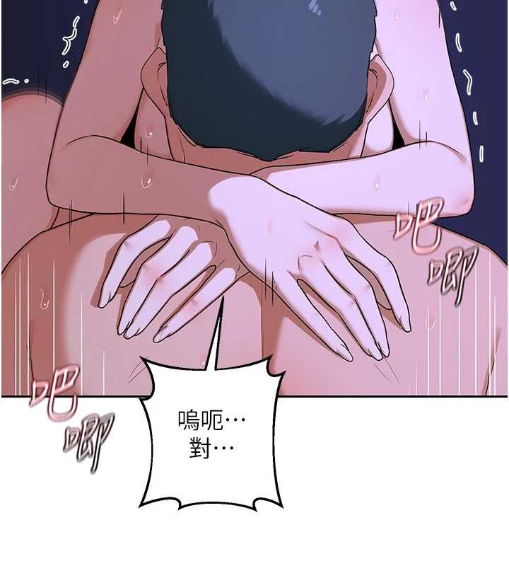 熟女交换计画第58話-被兒子的朋友玩弄.avi