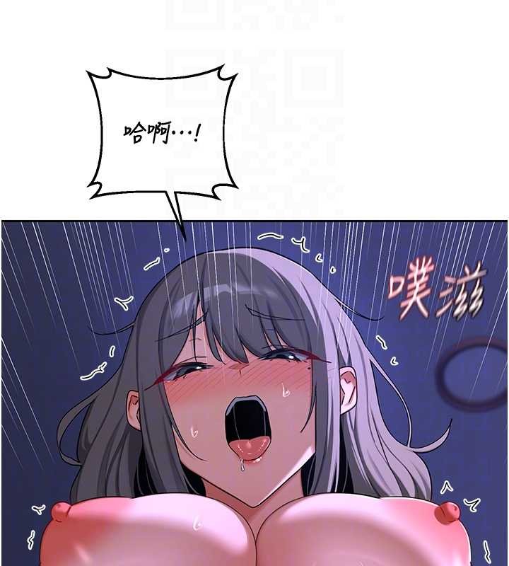 熟女交换计画第58話-被兒子的朋友玩弄.avi