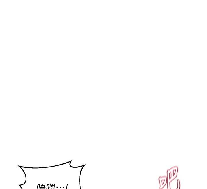 熟女交换计画第58話-被兒子的朋友玩弄.avi