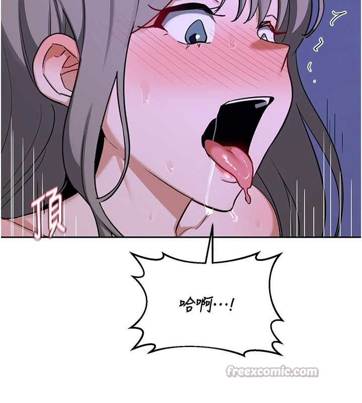 熟女交换计画第58話-被兒子的朋友玩弄.avi