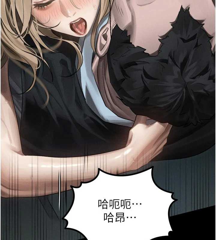 堕落物语2第47話-在越線邊緣的婦產科診療