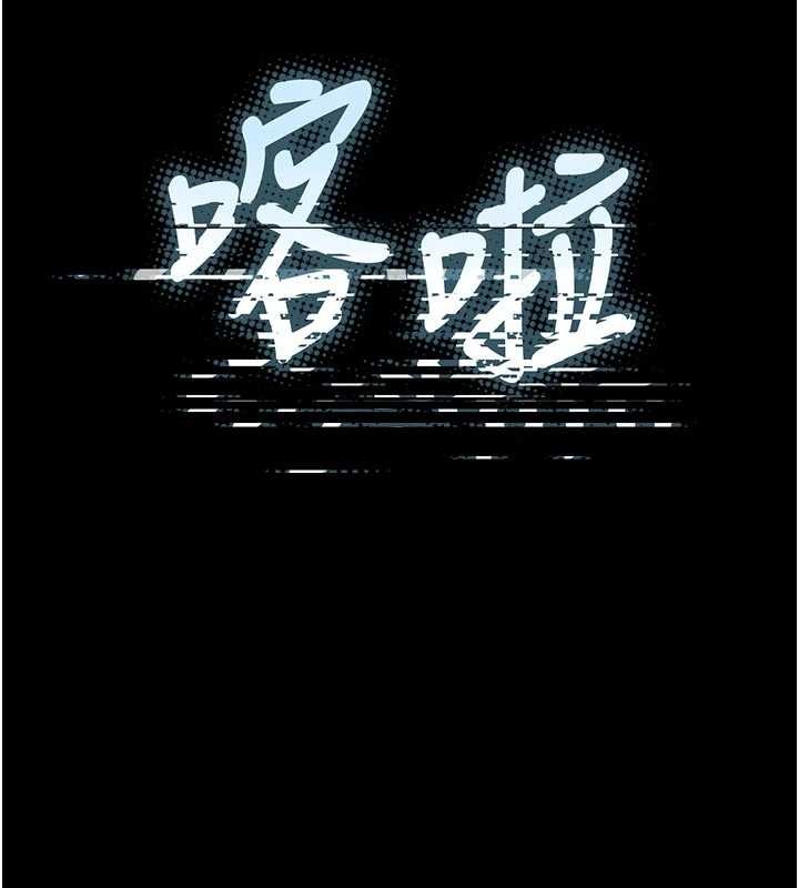 堕落物语2第47話-在越線邊緣的婦產科診療