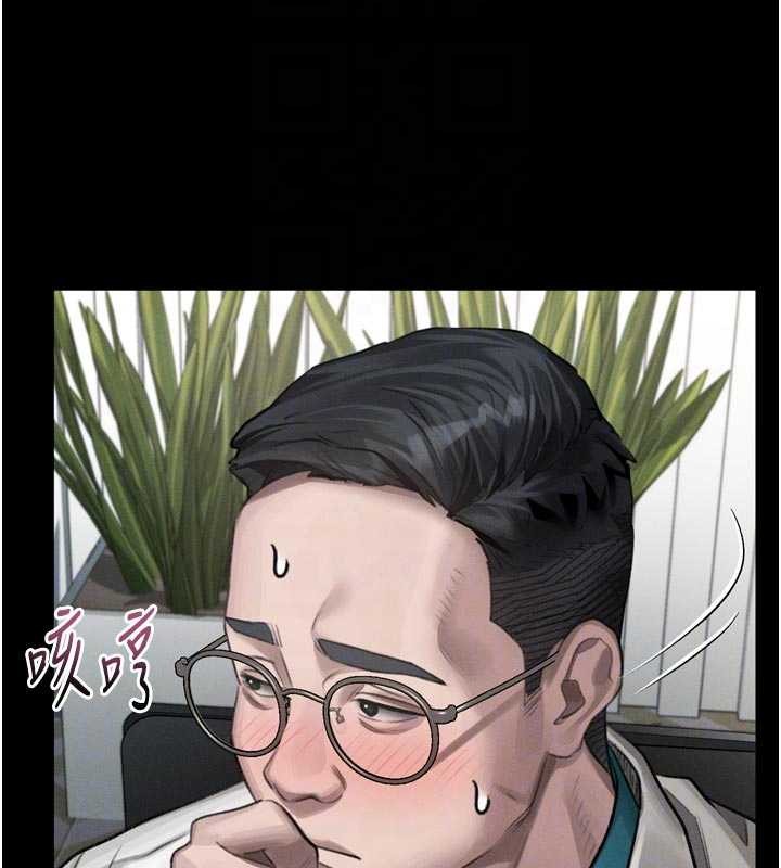 堕落物语2第47話-在越線邊緣的婦產科診療