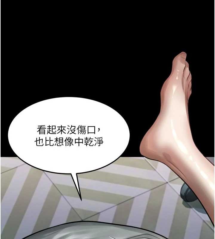 堕落物语2第47話-在越線邊緣的婦產科診療