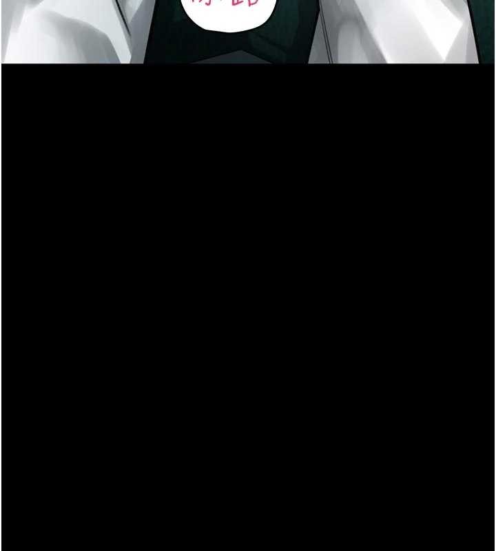 堕落物语2第47話-在越線邊緣的婦產科診療