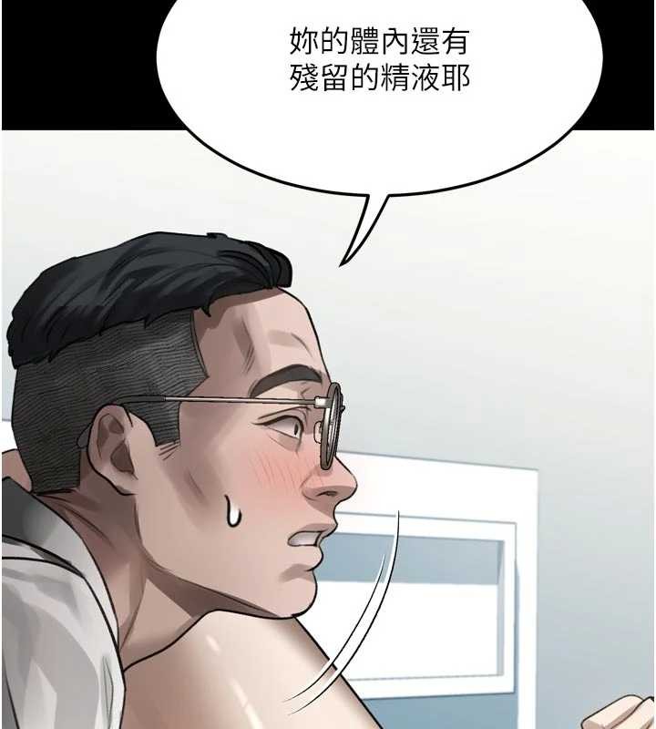 堕落物语2第47話-在越線邊緣的婦產科診療