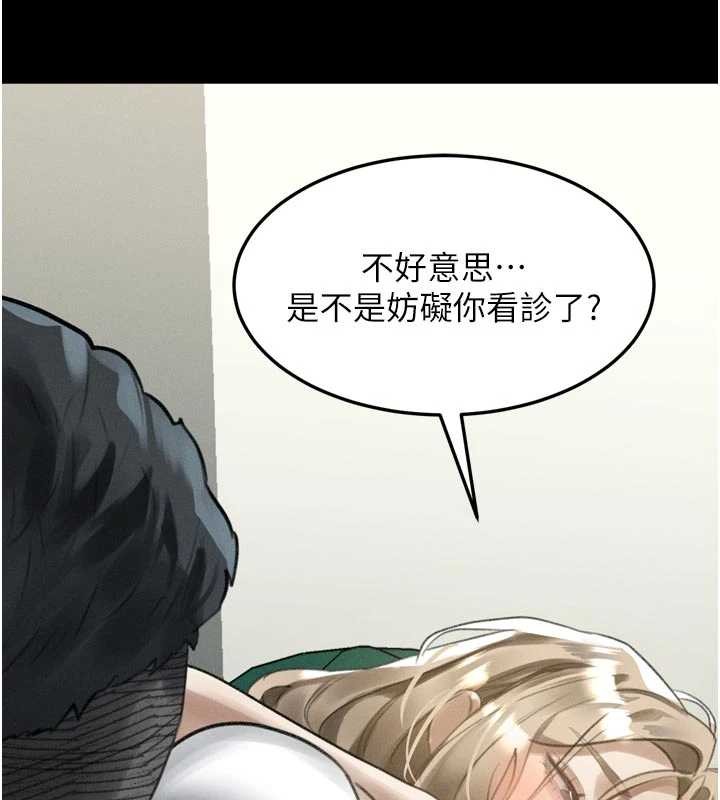 堕落物语2第47話-在越線邊緣的婦產科診療