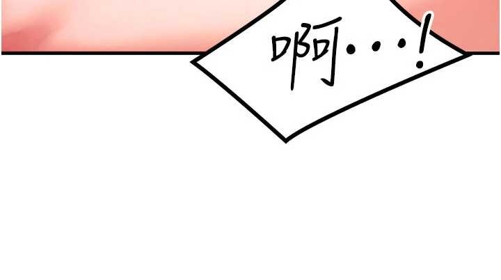 等价交换人生第50話-我們結婚吧