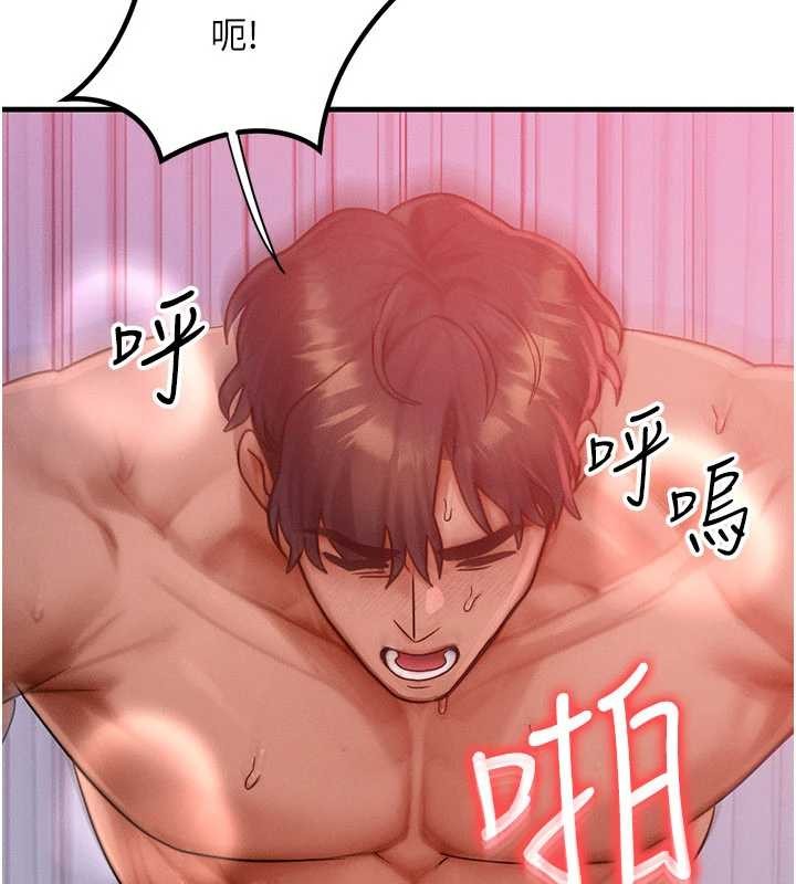 等价交换人生第50話-我們結婚吧