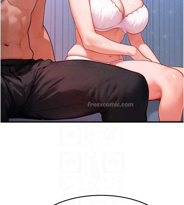 等价交换人生第50話-我們結婚吧