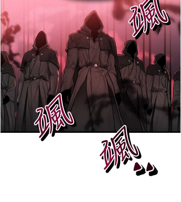 等价交换人生第50話-我們結婚吧