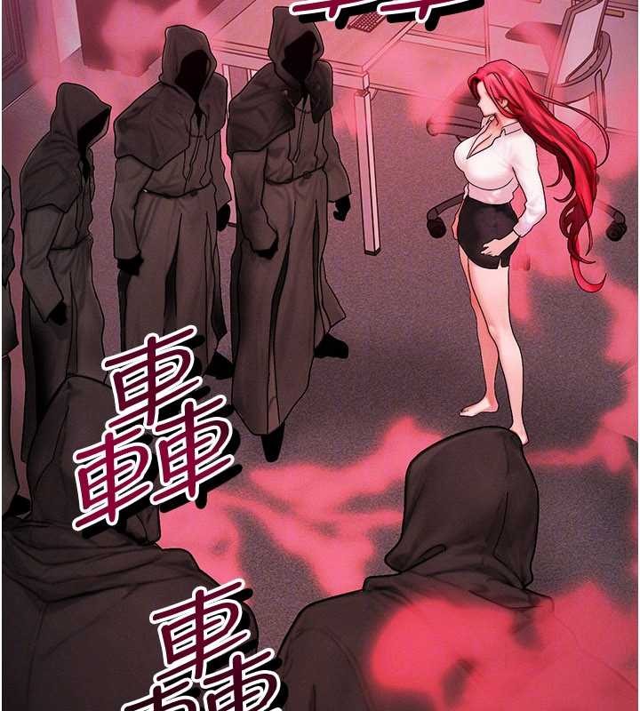 等价交换人生第50話-我們結婚吧