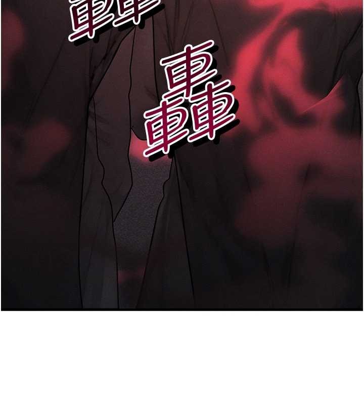 等价交换人生第50話-我們結婚吧