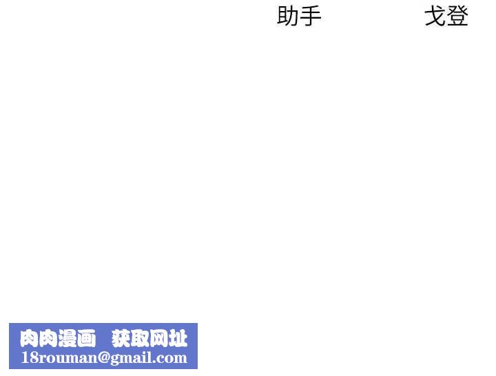 等价交换人生第50話-我們結婚吧