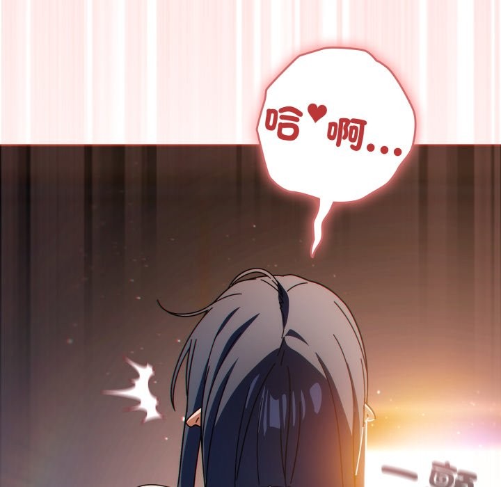 调教开关：第二季第25話