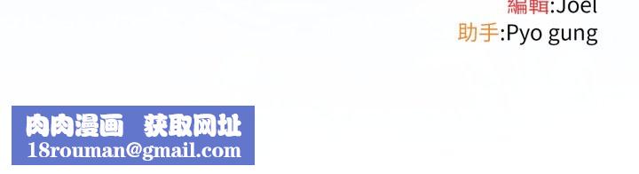 调教开关：第二季第25話