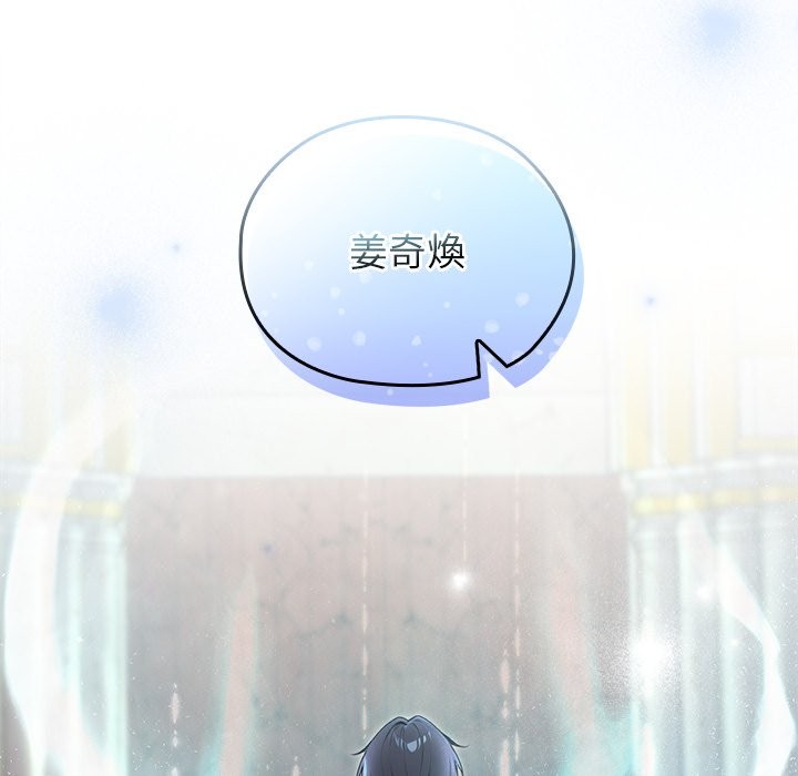 异世界骑士团长第56話