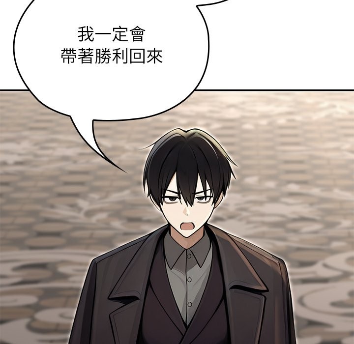 异世界骑士团长第56話