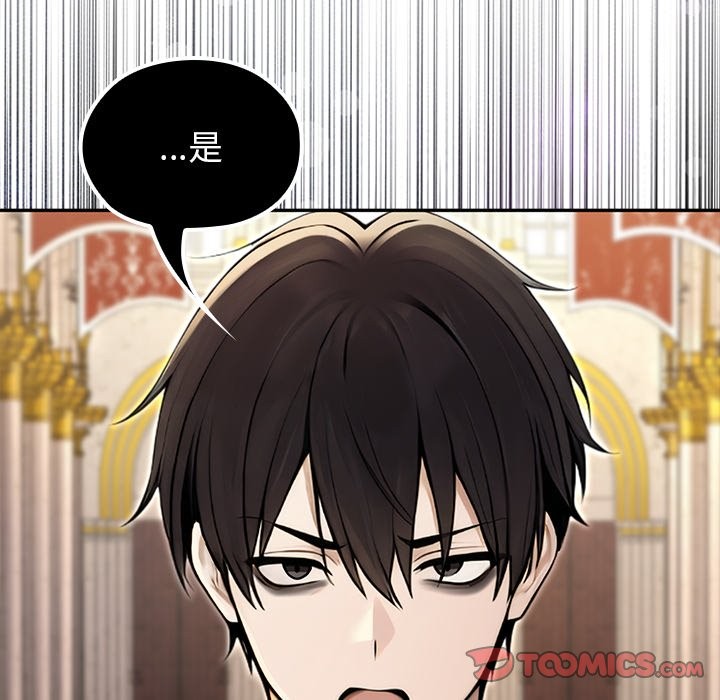 异世界骑士团长第56話