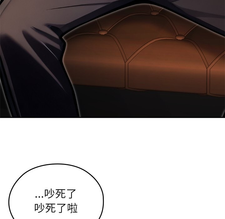 异世界骑士团长第56話