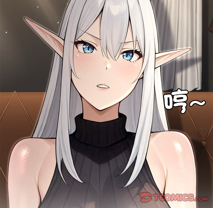 异世界骑士团长第56話