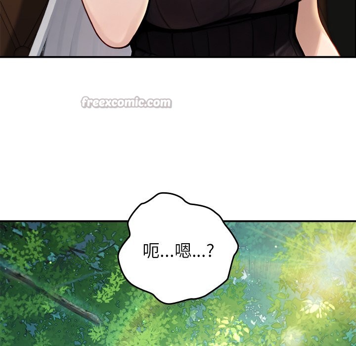 异世界骑士团长第56話