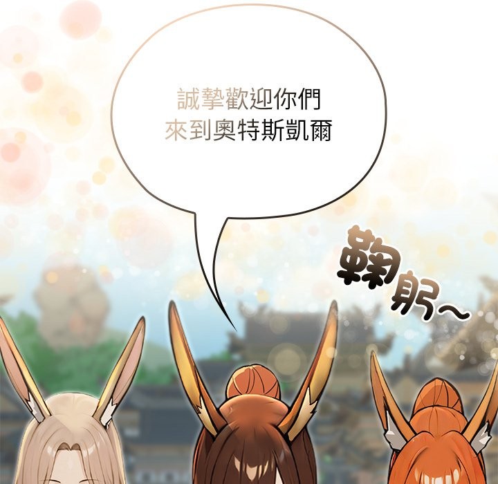 异世界骑士团长第56話