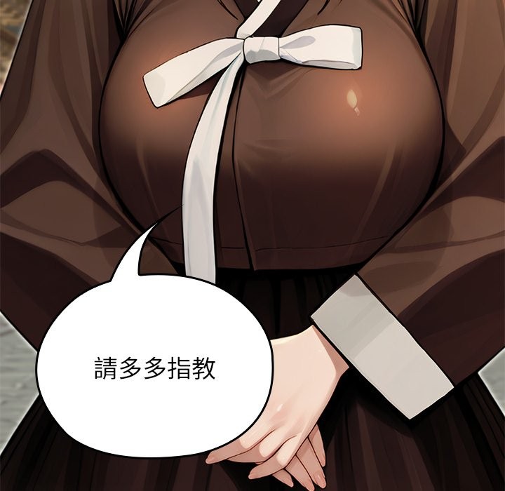 异世界骑士团长第56話