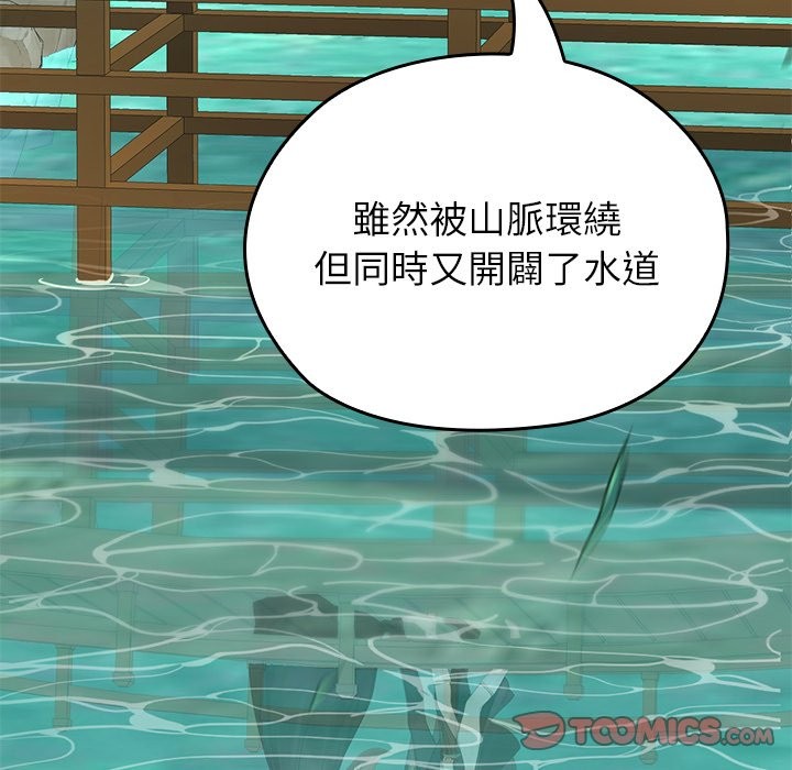 异世界骑士团长第56話