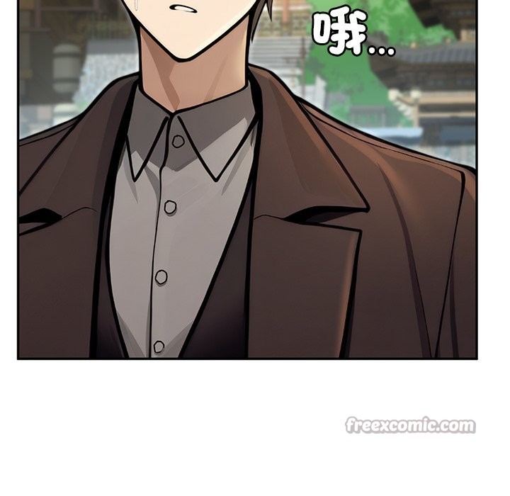 异世界骑士团长第56話