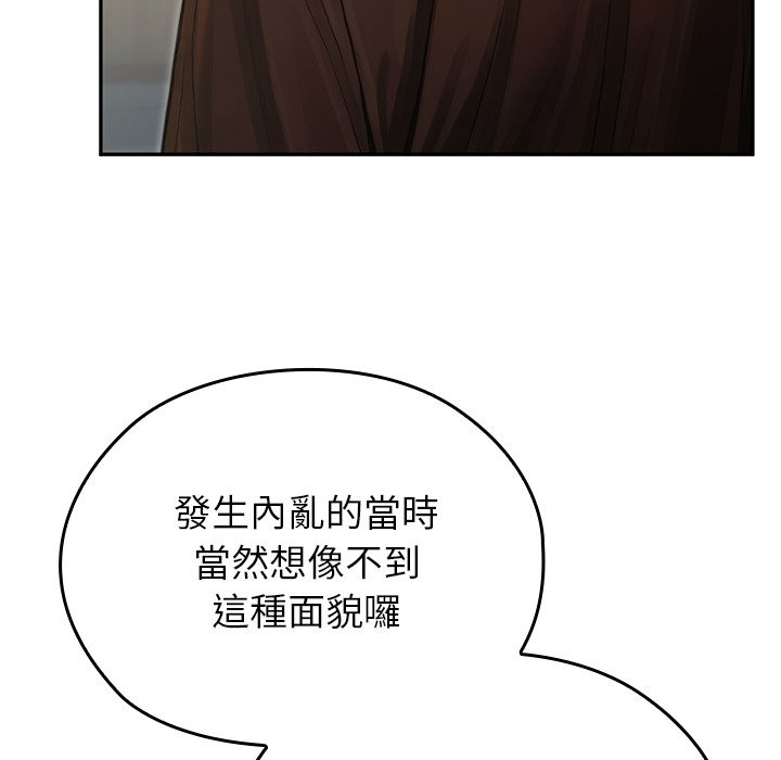 异世界骑士团长第56話