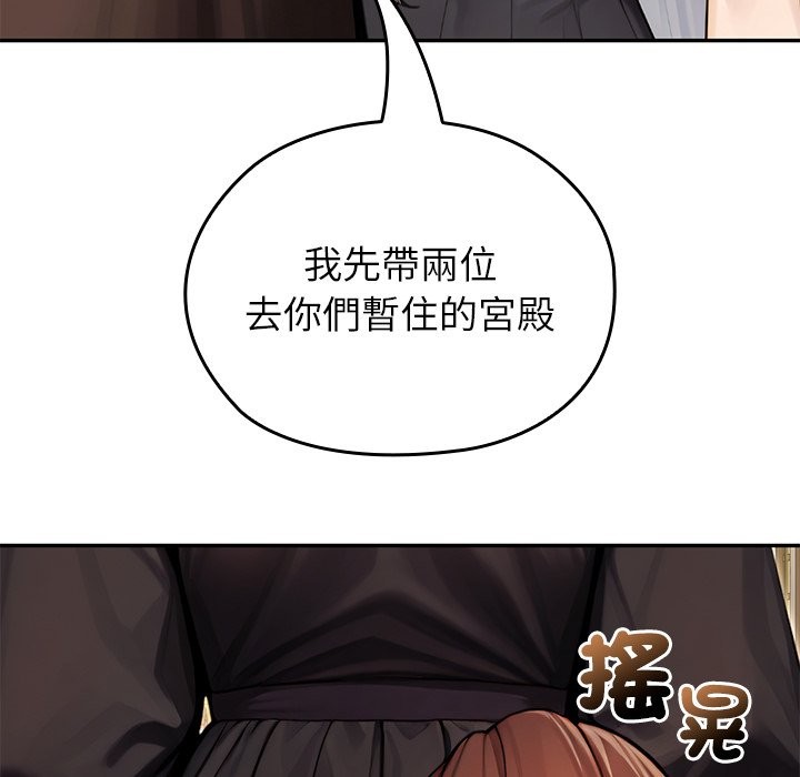 异世界骑士团长第56話