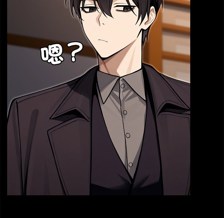 异世界骑士团长第56話