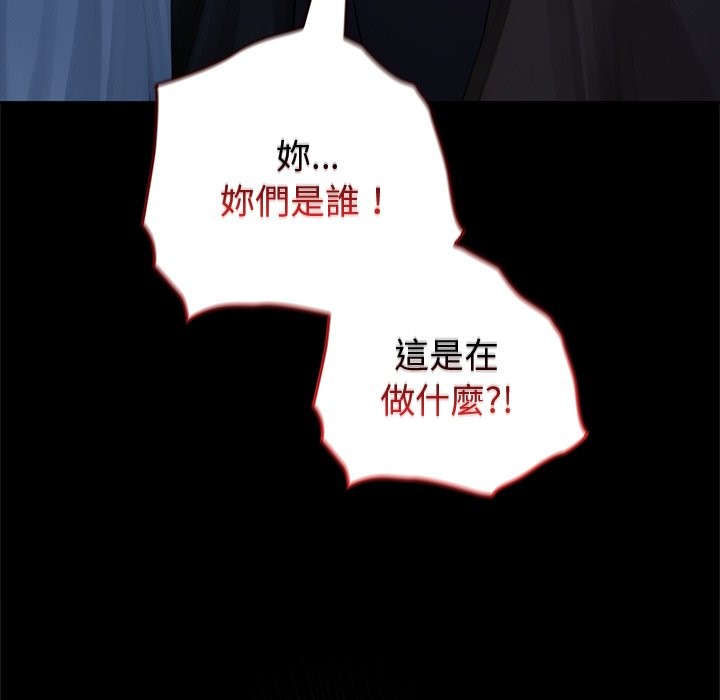 异世界骑士团长第56話