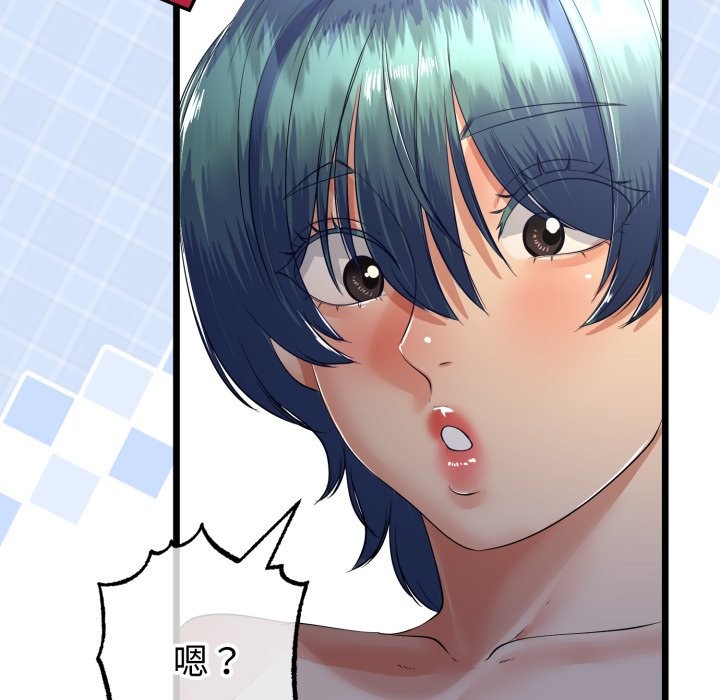 与初恋的以外同居第51話