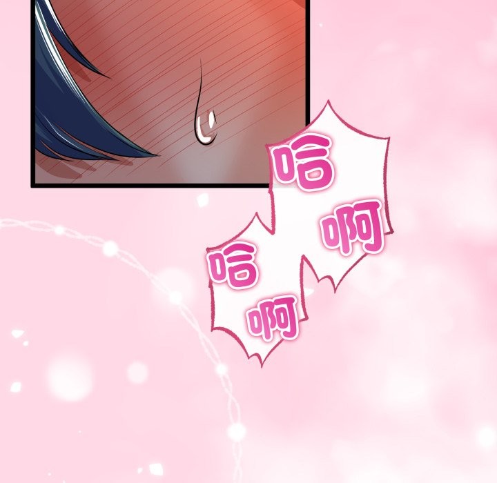 与初恋的以外同居第51話