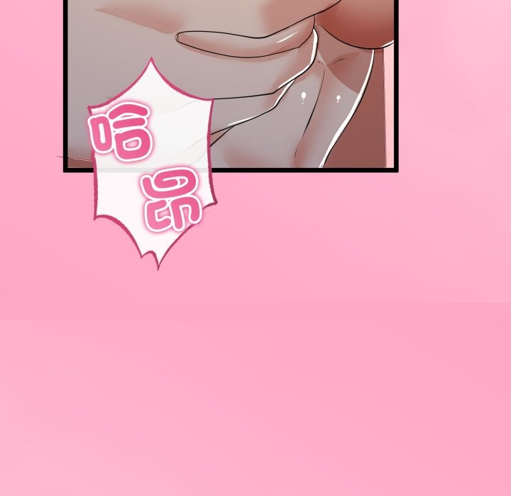 与初恋的以外同居第51話