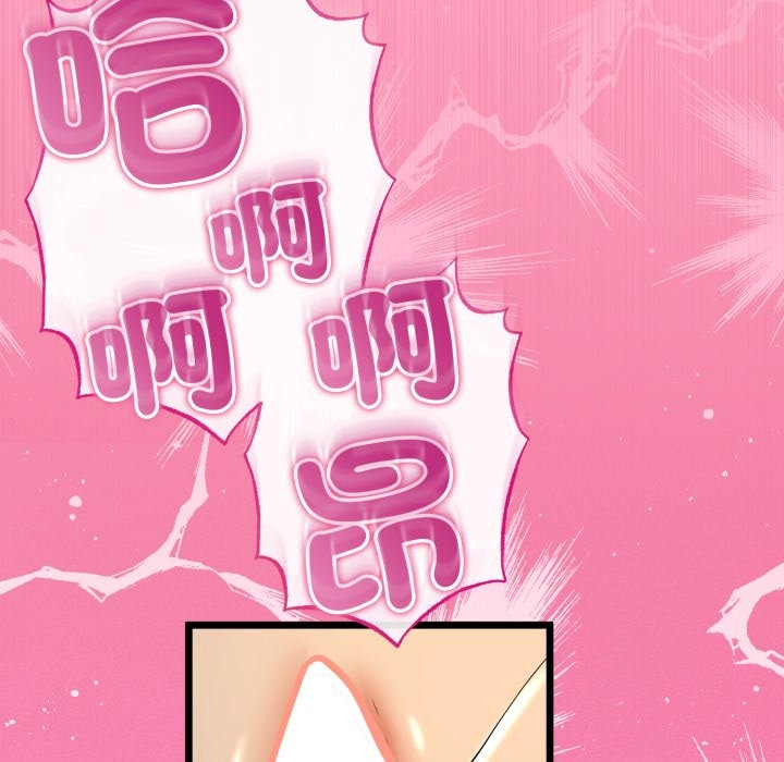 与初恋的以外同居第51話