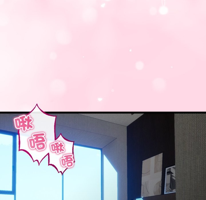 与初恋的以外同居第51話