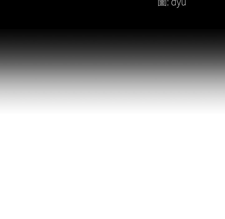 与初恋的以外同居第52話