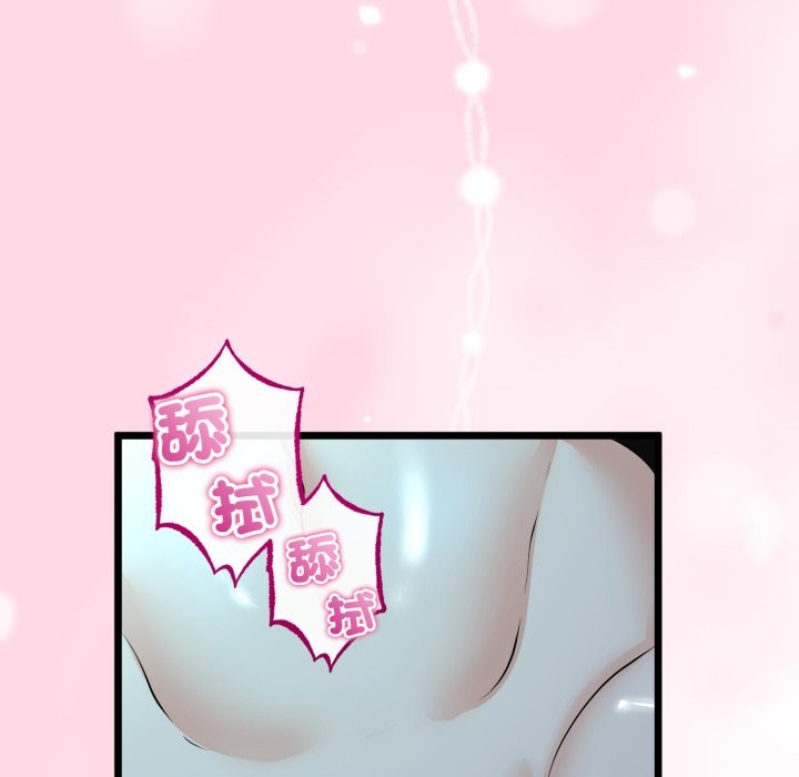 与初恋的以外同居第52話