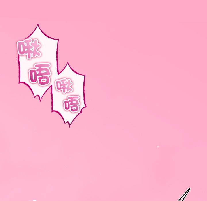 与初恋的以外同居第52話