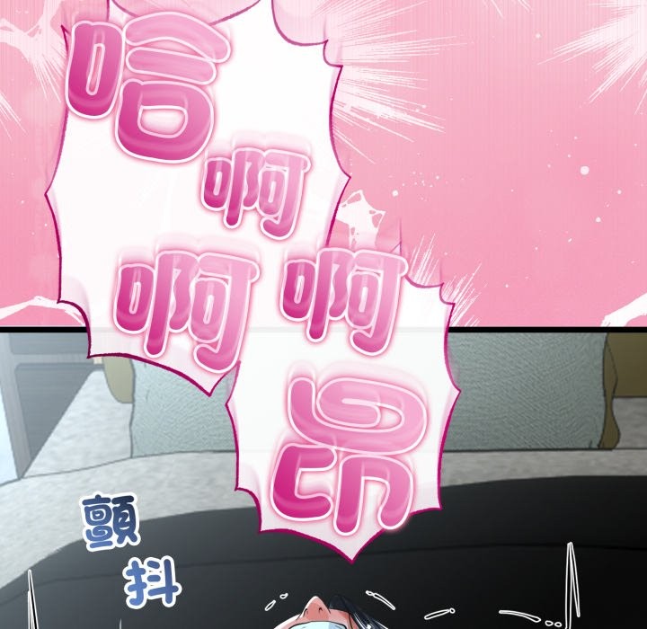 与初恋的以外同居第53話