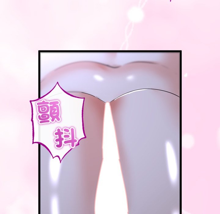 与初恋的以外同居第53話