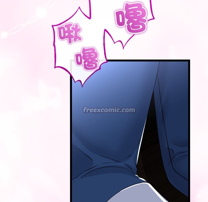 与初恋的以外同居第53話