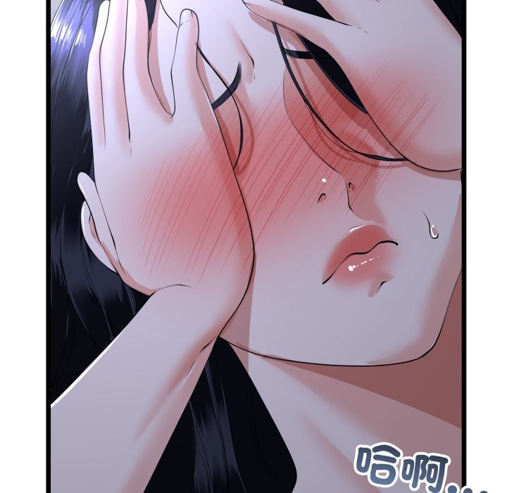 与初恋的以外同居第53話