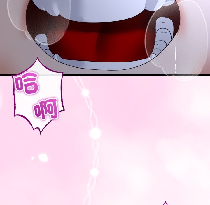 与初恋的以外同居第53話