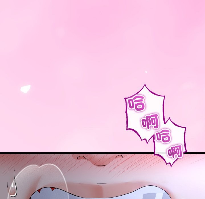 与初恋的以外同居第53話