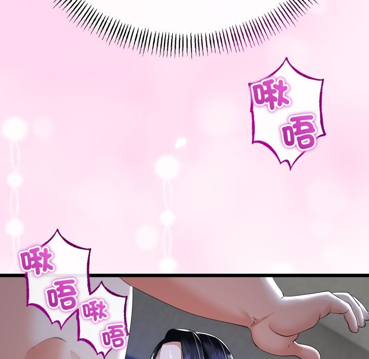 与初恋的以外同居第53話